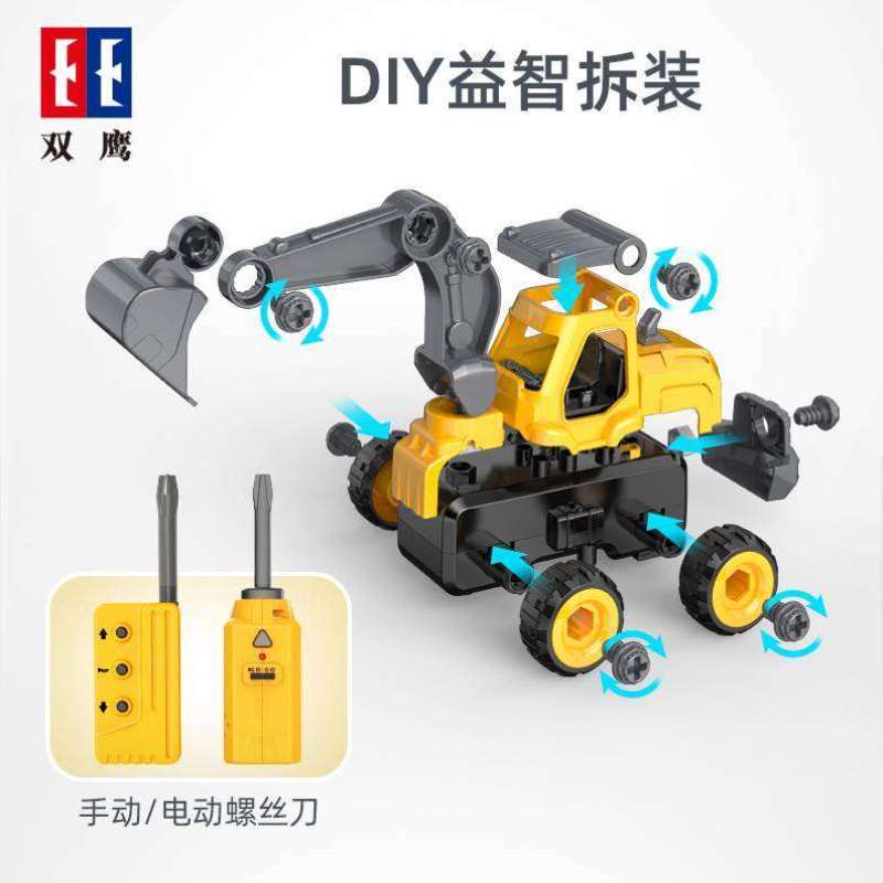 diy manual disassembly of children remote control engineering car Toys 3-year-old boy digging machine truck Mixer Truck Bulldozer