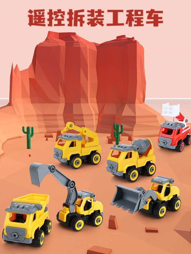 Double Eagle Removable Remote Control Engineering Car Electric Digger Dump Truck Crane Pile High Engine Fire Truck DIY Children Toys