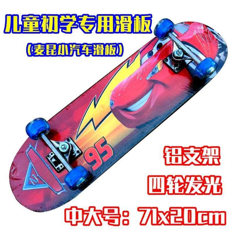 Small car princess CUHK trumpet children beginology skateboard four-wheel power generation flash aluminum bracket bifacial color painted maple wood board