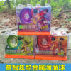 Educational student gift box professional yo-yo toy