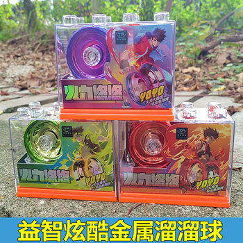 Educational student gift box professional yo-yo toy