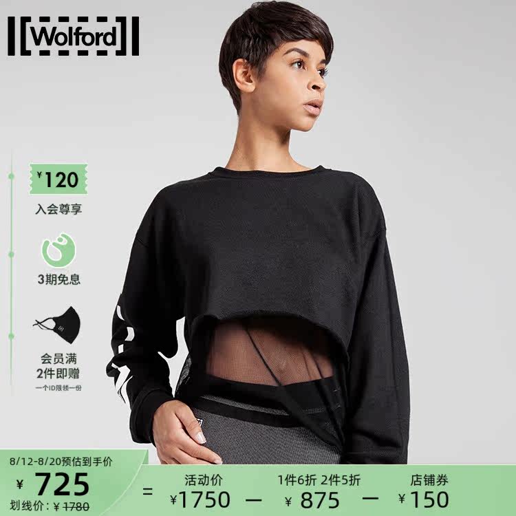 Wolford outlet Ole capsule series printed women's clothes short long-sleeved trousers thick cotton T52742