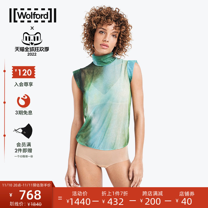 Wolford outlet Ole Jellyfish women's spring and summer high-neck flying sleeve tulle vest jumpsuit 79156