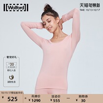 Wolford outlet Ole Fashion Modal Men and Women Skin-friendly Fashion Lotting Set Gift Box 51608