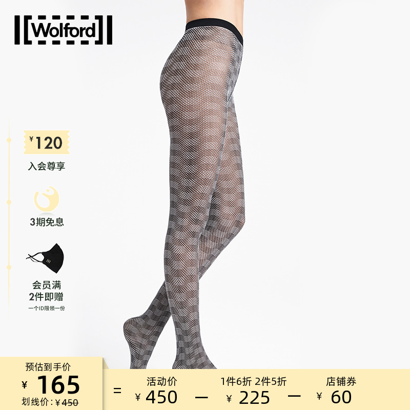 Wolford outlet Ole GranularPoison30D women's spring and autumn pantyhose pantyhose 14761