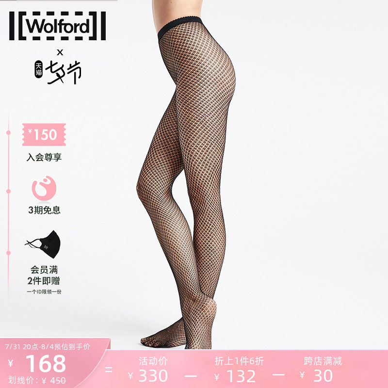 Wolford outlet Ole MultiFishScale Pettle FisheScale Fisher Net Sweating Breakfast Pantyhose 19252