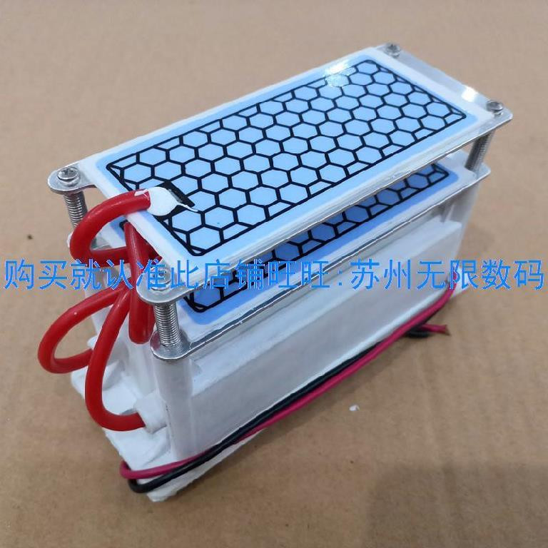 Power Moisture Protection Ozone Generator Accessories Hotel Tubular Room Poultry Drive Performance Radiators Equipment