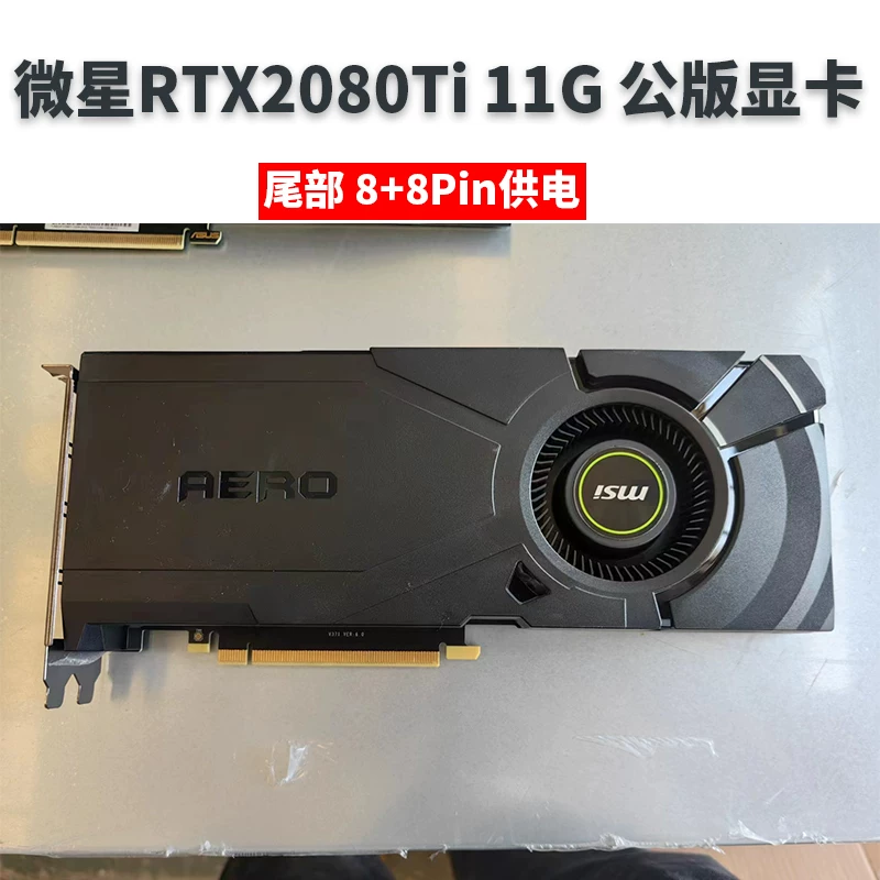 Графическая карта NVIDIA RTX2070S RTX2080TI RTX3090 TITAN XP 8G 11G 12G 24G