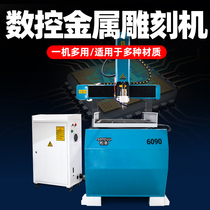 Small cnc engraving machine mold metal drilling polishing machine automatic wood carving stone carving engraving engraving machine