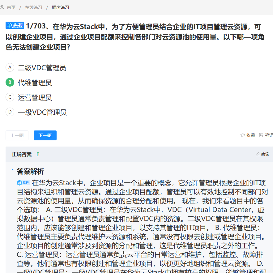 淘宝教育认证，普通人也能轻松逆袭！小白必看，建议收藏！