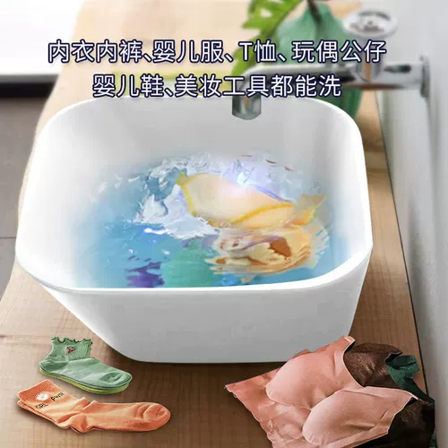 Ультразвуковые складные стиральные машины носки под нижнее белье мини -турбинное артефакт маленькие портативные носки для промывки артефакта общежитие