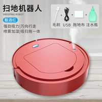 Красный спрей, мотор