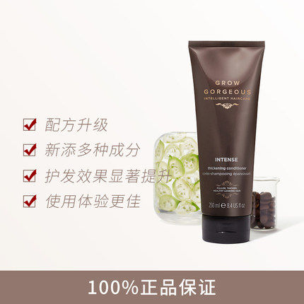 GROWGORGEOUS Strong Toilet Hair Shampoo Conditioner 250ML Bottle