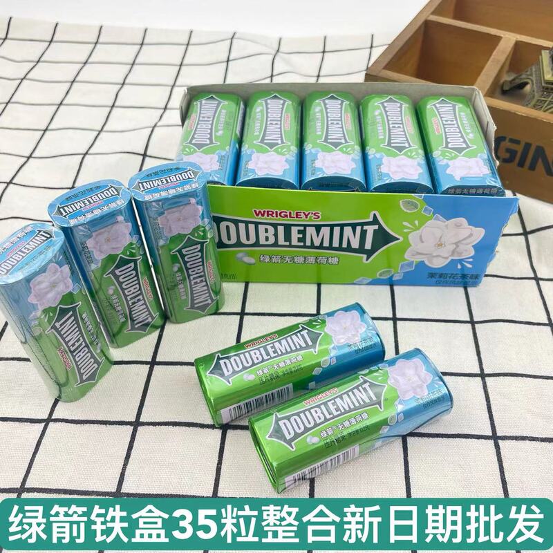 Wholesale Package of 15 Bottles of Green Arrow Sugar-Free Mint Candies, 35 Pieces Per Bottle, in a Tin Box, Jasmine Tea Flavor, Fresh, New Date of Production Wholesale Package of 15 Bottles of Green Arrow Sugar-Free Mint Candies, 35 Pieces Per Bottle, in a Tin Box, Jasmine Tea Flavor, Fresh, New Date of Production