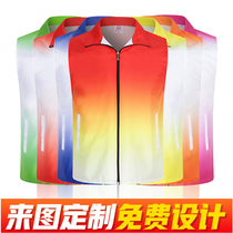 Gradual color volunteers vest custom printed Logo community group activities waistcoat volunteers red vest printing