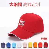 Advertising cap custom-made duck tongue hat custom logo Little Red Riding Hood student cap printing volunteer advertising cap printing