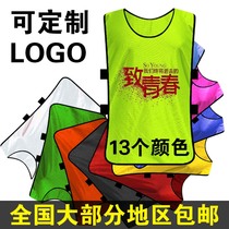 Outdoor sports vest adult children's anti-clothing waistcoat advertising shirt team uniform printed logo outdoor products anti-clothing points