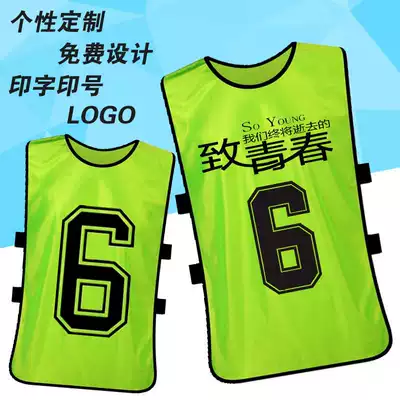 Adult children's match football training vest mesh basketball team uniform vest custom advertising shirt printing number