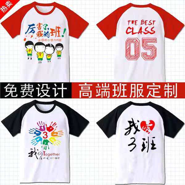 Pure white T-shirt round neck advertising shirt short-sleeved men's loose white round neck cultural shirt custom class uniform printed LOGO team