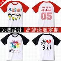 PURE WHITE T-SHIRT ROUND COLLAR ADVERTISING SHIRT SHORT SLEEVE MALE LOOSE WHITE ROUND COLLAR CULTURE SHIRT CUSTOM CLASS CLOTHING PRINT LOGO TEAM