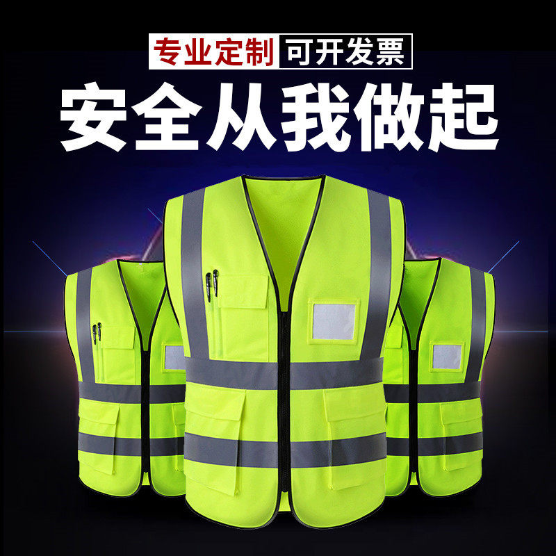 Reflective vest waistcoat engineering worksite Enceladus as traffic driver volunteer waistcoat Custom Inlogo