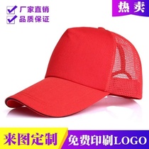 Summer travel breathable childrens mesh hat custom LOGO cute baby sunshade sunscreen cap baseball cap