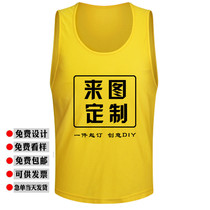 Advertising custom-made group promotes waistcoat printing logo team anti-clothing clothing printing activity group kan number clothing