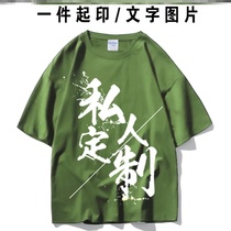 Work clothes T-shirt Milk Tea Fire Pot Shop Summer Short Sleeve Custom Print Logo Attendant Tooling Clothes Coco Round Collar