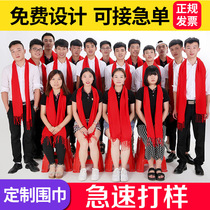 High-end Chinese red scarves custom annual meeting event for men and women to open large red walled neck Inlogo embroidery gift box