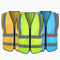 Customized reflective vest safety yellow vest vest printing yellow new property clean breathable net traffic riding