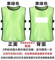 Mesh breathable basketball football training vest team uniform group tear brand outdoor development waistcoat number shirt waistcoat