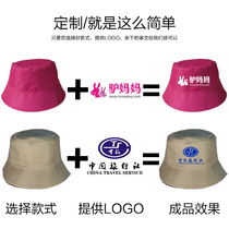 Customized name children fishermans hat activity art school spring outing hat trustee class printing logo group building hat