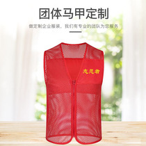 Reflective vest vest vest custom safety clothing construction site workers Road Administration traffic engineering clothing fluorescent breathable mesh