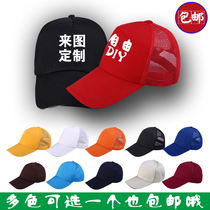 Work cap customized logo primary school student yellow hat pure cotton cap traffic light safety helmet cap cap advertising cap