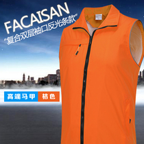 Volunteer vest custom work clothes team members volunteer horse clip advertising promotion public welfare high-end reflective vest custom