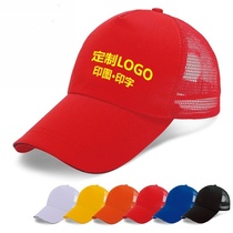 Hat custom printing logo cap custom printing embroidery print embroidery print volunteer cap advertising cap baseball cap custom