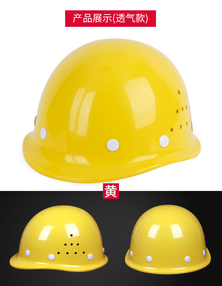 High-strength abs helmet construction site male construction project leader safety helmet helmet custom construction Summer