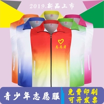 Gradient overalls vest custom printed logo volunteers public service activities advertising love vest printing