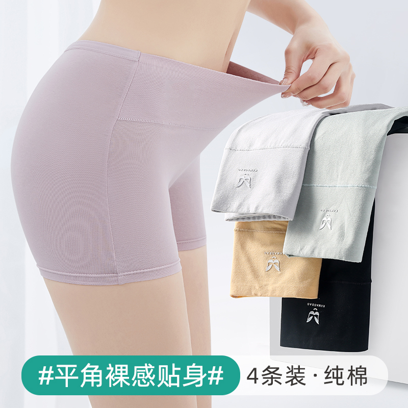 Women's Underwear, Pure Cotton, High-Waisted, Large Size, Butt-Lifting, 100kg Boxer Briefs for Women, Plus-Size, Middle-Aged and Elderly Mothers, Four-Corner Shorts