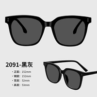 Средний кадр-20191 Black Frame Grey Film [Girls First Choice]