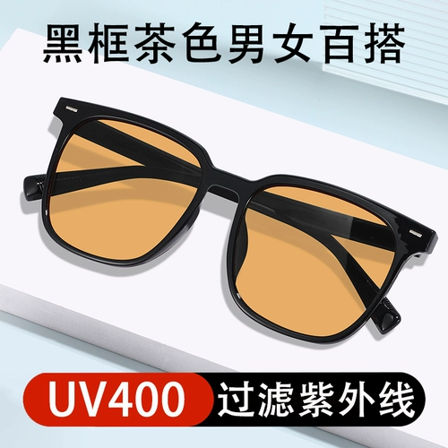 Камелия солнцезащитные очки женские черные рамки GM Солнцезащитные очки передовые датчики ультрафиолето