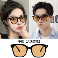 Средний фрагмент-20191 Черный ящик чайный фильм [Первый выбор для девочек]