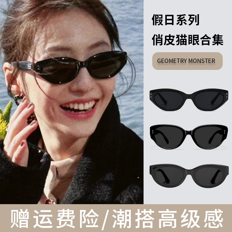 Retro cat eye sunglasses women's superior sense narrow frame glasses 2023 new wave anti-UV gm sunglasses polarized-Taobao
