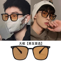 Big Frame-1201 Black Box Tea Film [первый выбор для мальчиков]