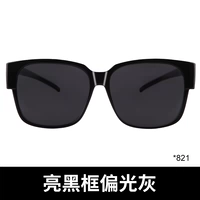 Ярко -черная рама поляризованная серая [интегрированный тип]