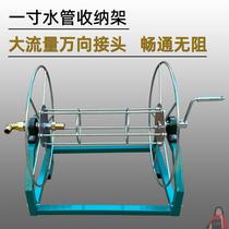 Volume pipe machine large flow tubing roll pipe frame 6 points an inch pipe household water pipe storage containing shelf roll disc machine new