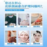 易孚 Фактор роста Лэнгланга Гель Медицинский рекомбинантный эпидермальный спрей-брызги.