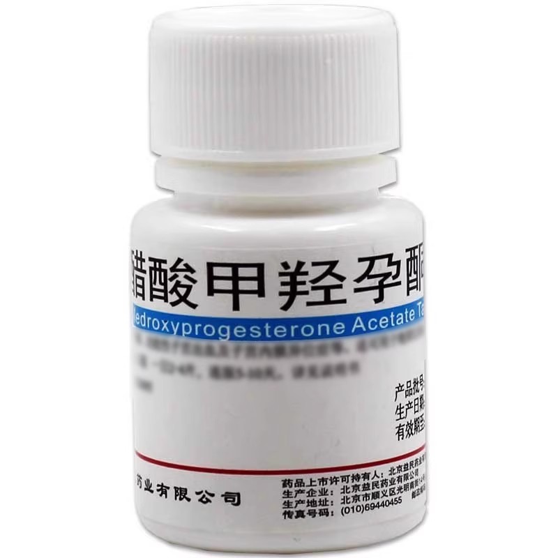 孕酮多少算低？教科书般解析，让每个准妈妈都安心！