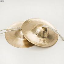 Large and medium-sized Sichuan cymbal brass gong bronze to musical instrument copper-cymbal opera 32cm Beijing Cymbal Smoke 15cm Loud and Cymbal Cymbal Professional