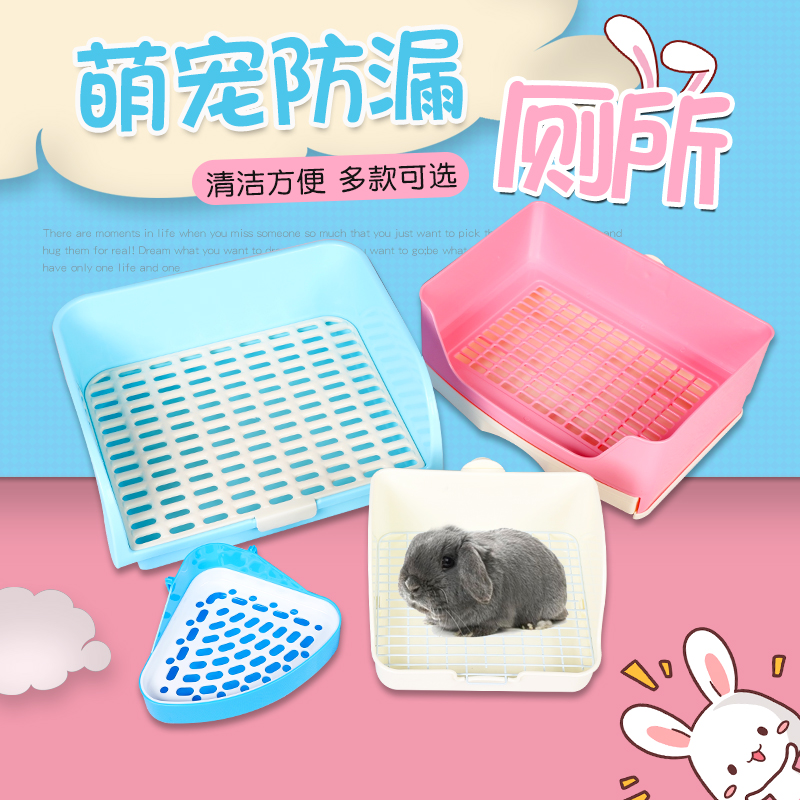 Rabbit Toilet Large Rabbit Toilet Drawer Dragon Cat Toilet Guinea Pig Supplies Dutch Pig Bedpan Pee Basin Oversized Toilet